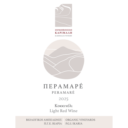 Karimalis Winery Peramare (750ml)