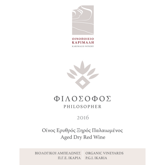 Karimalis Winery Philosopher (750ml)